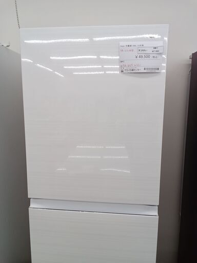 ★ジモティ割あり★ Haier 冷蔵庫 286L 24年製 動作確認／クリーニング済み MT1694