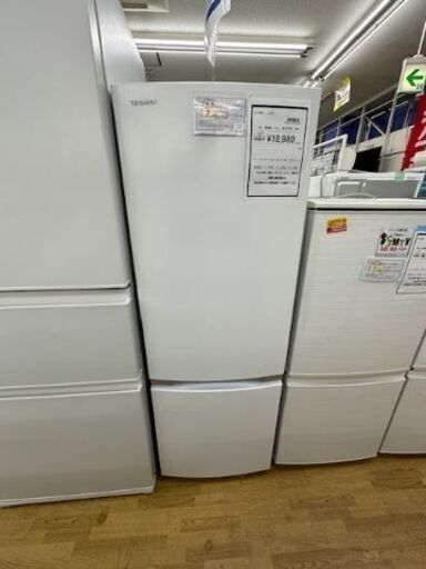 【ドリーム川西店御来店限定】 東芝 冷蔵庫 GR-R17BS 170L 2020年製 動作確認／クリーニング済み 【2002211255601641】