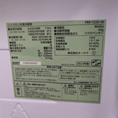 【7/23まで20キロ圏内無料で届けます】冷蔵庫　2023年製