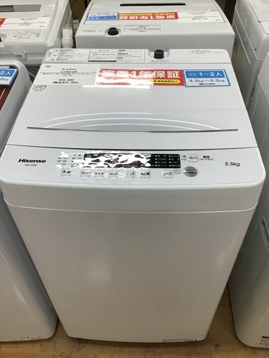 【トレファク神戸新長田 】Hisenseの洗濯機2023年製です！!!【取りに来れる方限定】