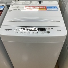 トレファク神戸新長田 】Hisenseの洗濯機2023年製です！!!【取りに