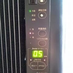 冷風機　冷房専用エアコン　SAD-122R　スポット冷房　除湿機