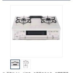  パロマ ガスコンロ2023年製　PA-S45H-L