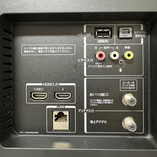 即日受渡❣️全国送料込東芝40型液晶テレビ3チューナーYouTubeネット動画可 即日受渡❣️全国送料込東芝40型液晶テレビ3チューナーYouTubeネット