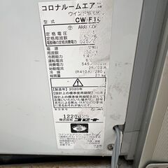 CORONA窓用エアコン　2020年製