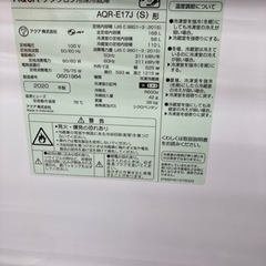 冷蔵庫　アクア　AQR-E17J