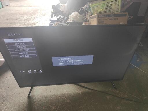 【値下げしました】astex 43型　2020年式　中古にご理解ある方