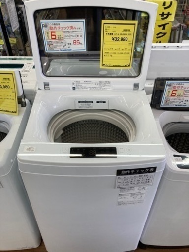 洗濯機ハイアールJW-KD85A