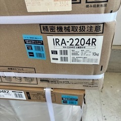 IRIS OHYAMA【IRA-2204R】アイリスオーヤマ スタンダードモデル ルームエアコン 2.2kW おもに6畳用