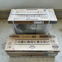 IRIS OHYAMA【IRA-2204R】アイリスオーヤマ スタンダードモデル ルームエアコン 2.2kW おもに6畳用