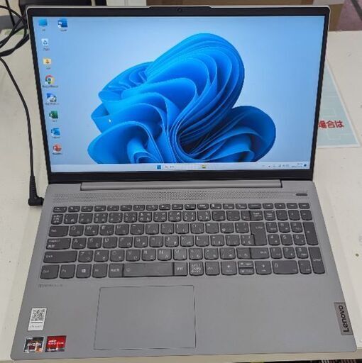 限定！　1年保証　[高性能」（Windows 11+Office2021年）LENOVO