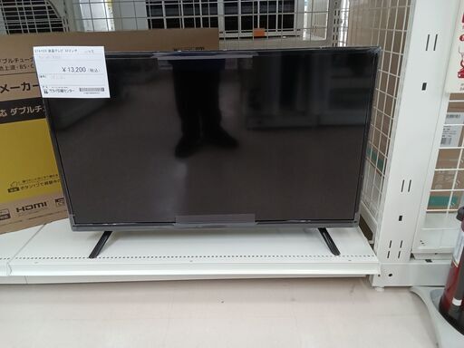 お値段見直しました！★ジモティ割あり★ STAYER 液晶テレビ TV-59-T513 32インチ 21年製 動作確認／クリーニング済み TC3936