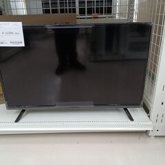 STAYERの中古が安い！激安で譲ります・無料であげます｜ジモティー 