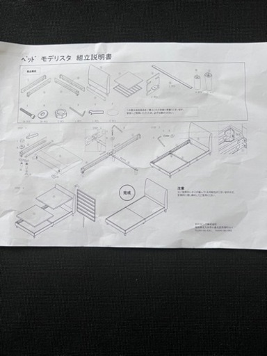 美品　ベッドフレーム