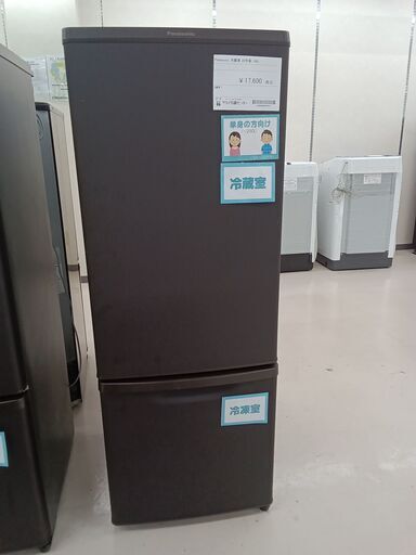 ★ジモティ割あり★ Panasonic 2ドア冷蔵庫 NR-B17CW 168L 20年製 動作確認／クリーニング済み TC3937