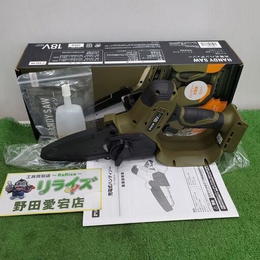 DCM D-HC18V 充電式ハンディソー【野田愛宕店】【店頭取引限定】【未使用】管理番号：ITFBORP00ND0