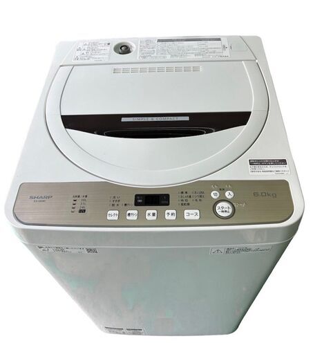 ★SHARP 2020年製 洗濯機 6.0kg ES-GE6D-T 穴なし槽 全自動洗濯機★