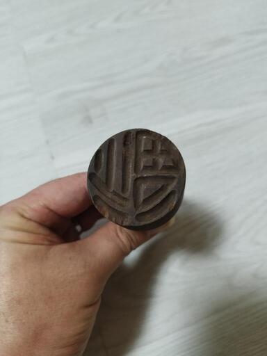 和菓子 木型3