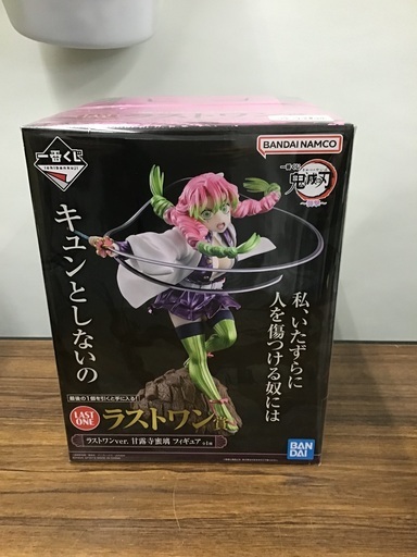 【未使用】鬼滅の刃 一番くじ 〜襲撃〜 ラストワン賞 甘露寺蜜璃