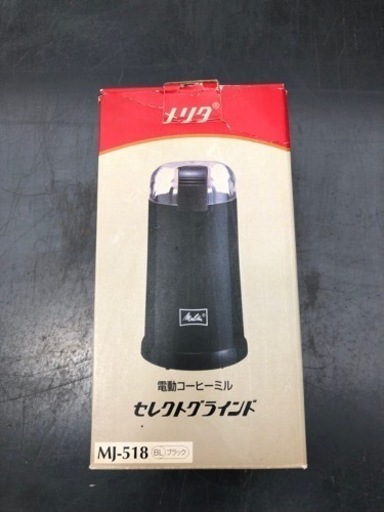 メリタコーヒーミル　\n