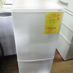 2ドアノンフロン冷凍冷蔵庫(Panasonic/2022年製)