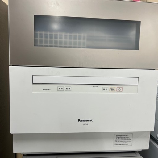 Panasonic電気食器洗い乾燥機