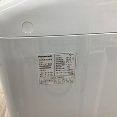 Panasonicの全自動洗濯機(7.0kg)のご紹介！(トレファク寝屋川)