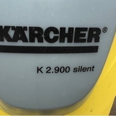 ケルヒャー 高圧洗浄機 K2サイレント