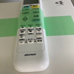 ☆ジモティー割あり☆ﾀﾞｲｷﾝ/8畳用ｴｱｺﾝ/ATC25WSE7-W/2019/クリ-ニング