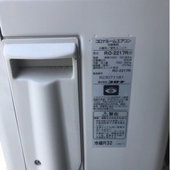コロナ エアコン 2017年式  3点セット値下げ可能🙆‍♀️