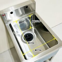 ★新品未使用品★　マルゼン　一槽シンク　幅450×奥行650×高さ800+BG150mm　中古　厨房機器　板金　流し台　R6-0113