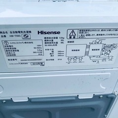 ♦️ Hisense 電気洗濯機  【2018年製】HW-T55C  
