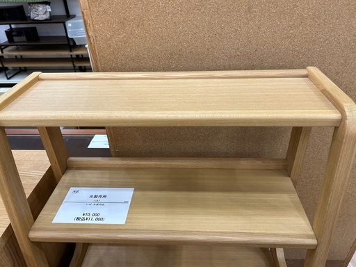 【トレファクイオンタウン上里店】光性先所のシェルフ入荷しました！！