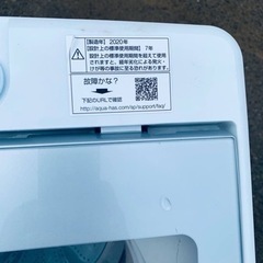 ♦️AQUA 電気洗濯機  【2020年製】AQW-GS50JBK  