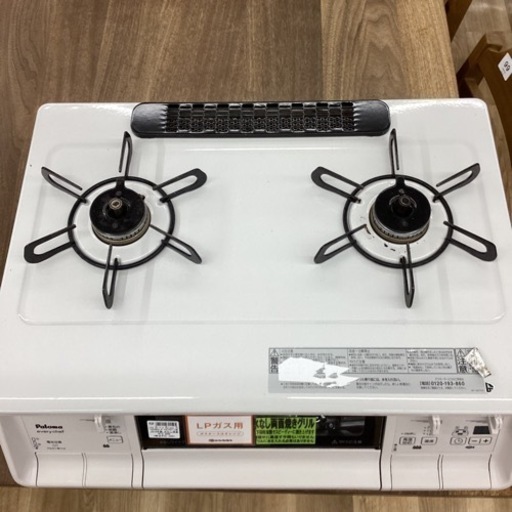 取りに来られる方限定！！LPガス用ガステーブル