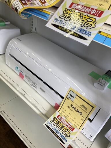 ★ジモティー割あり★ｱｲﾘｽｵ-ﾔﾏ/6畳用ｴｱｺﾝ/IHF-2204G/2021/クリ-ニング済み/HG-2490