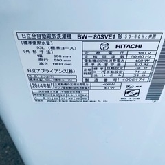 ♦️ TOSHIBA電気洗濯機  【2014年製】BW-80SVE1  