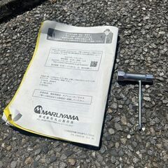 マルヤマ LBCS264S 背負い式草刈り機【野田愛宕店】【店頭取引限定】【中古】ITNC6B3DB3UB