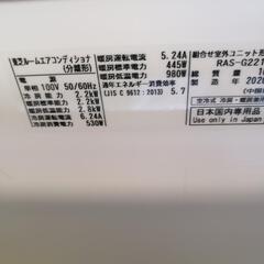 [お話し中]東芝エアコン　6畳用　2020年製