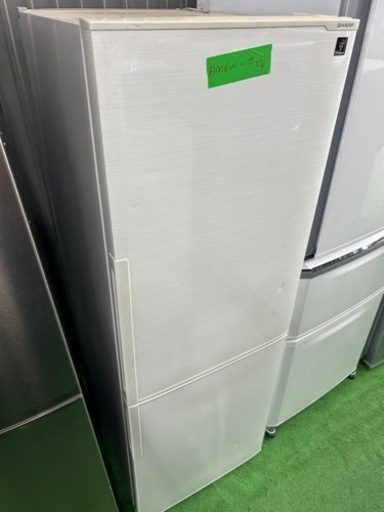 早い者勝ち大セール‼️‼️＋ご来店時、ガンお値引き‼️SHARP(シャープ) 2018年製 271L 2ドア冷蔵庫