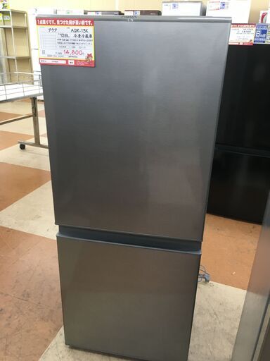 アクア  126L冷凍冷蔵庫 【リサイクルモールみっけ柏】