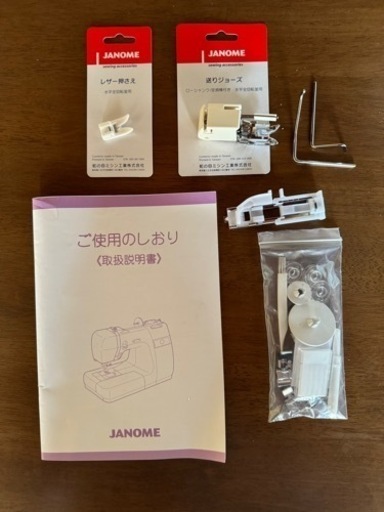 最終値下げ 革縫えます。JANOME HOMELEATHER110 最終値下げ 革縫えます 