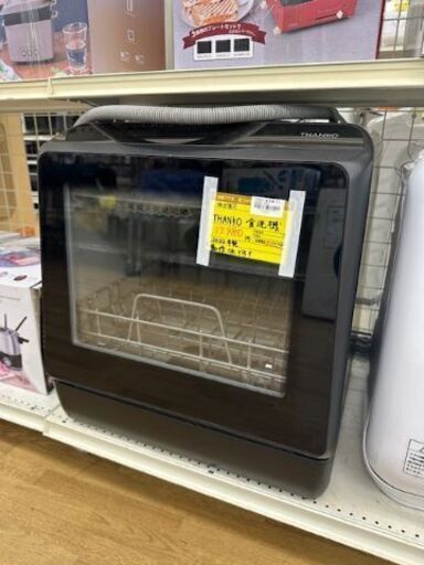 【ドリーム川西店御来店限定】 THANKO 食洗機   2022年製 動作確認／クリーニング済み 【2009643255604049】