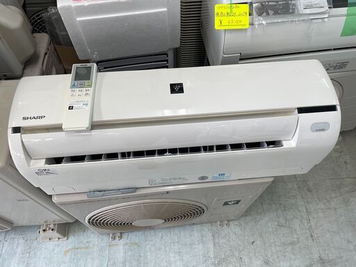 ⑤シャープ2.2K冷暖房エアコン2017年製標準取り付け工事込