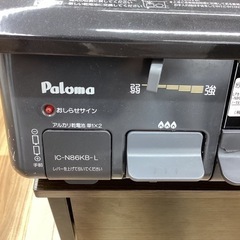 取りに来られる方限定！！LPガス用ガステーブル