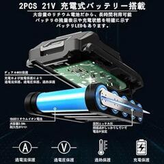 ドライバー 21V 電動インパクト 450N·m ブラシレス 3段階調整 ドライバー 21V 電動インパクト 450N·m ブラシレス 3段階調整