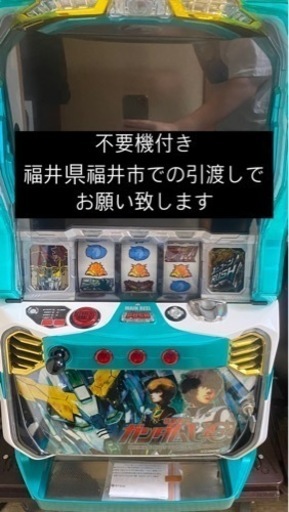 スロット  機動戦士ガンダムユニコーン 実機 メダル不要機付き