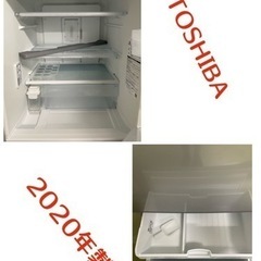 TOSHIBAノンフロン冷凍冷蔵庫2020年製