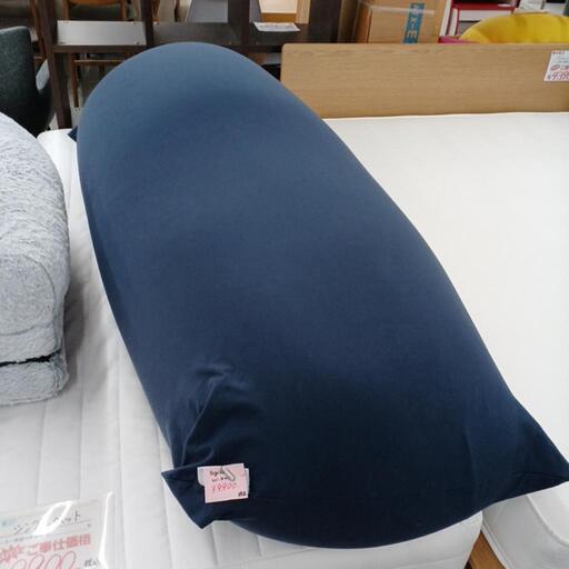 ヨギボー　変色あり