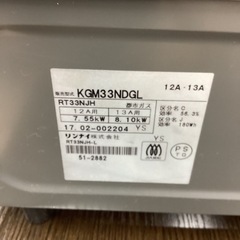 取りに来られる方限定！！都市ガス用ガステーブル